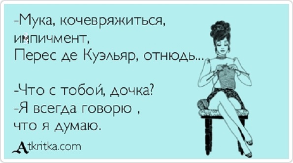 Отнюдь это. Смешные стишки про Юльку. Стишок про Юлю прикольные. Смешные высказывания про Юлю. Шутки про Юлю в картинках.