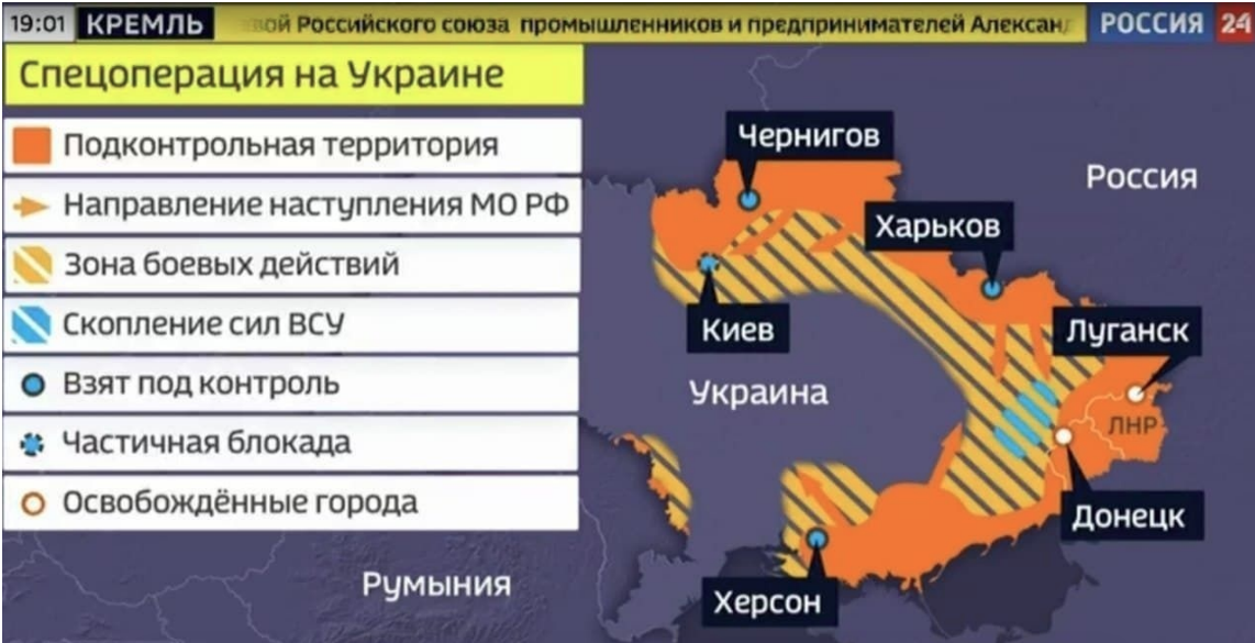 Карта операции в украине