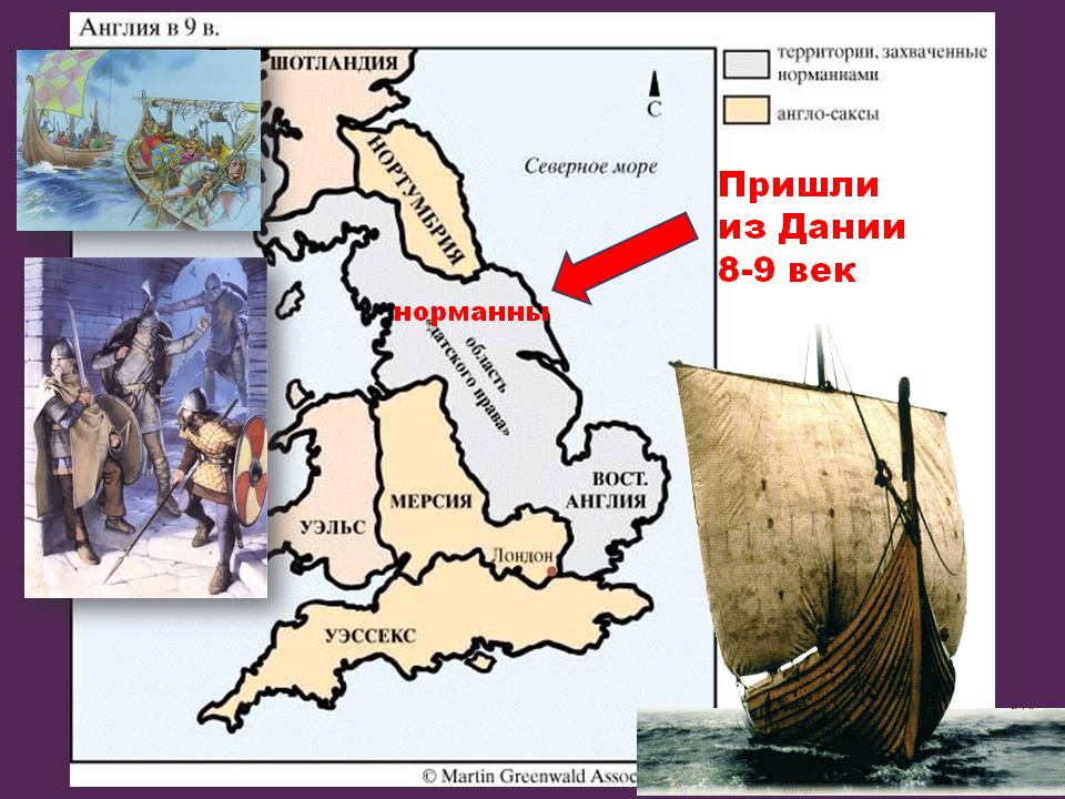 Англия 9 век. Королевства норманнов. Британия в 9 веке. Карта Британии 8 век.