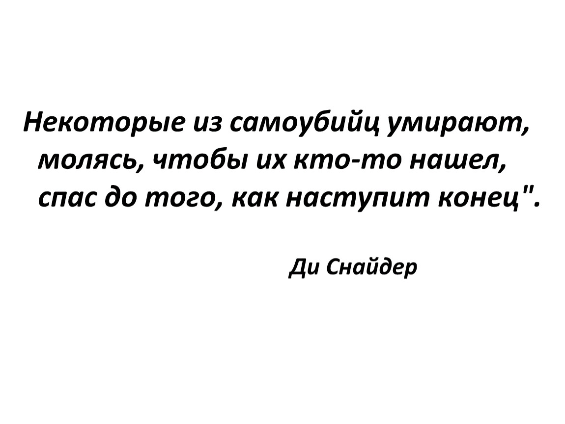 9 дне 40 дней. Сороковой день после смерти самоубийцы. 40 Дней после смерти самоубиенного. Что ждёт самоубиенных на том свете.