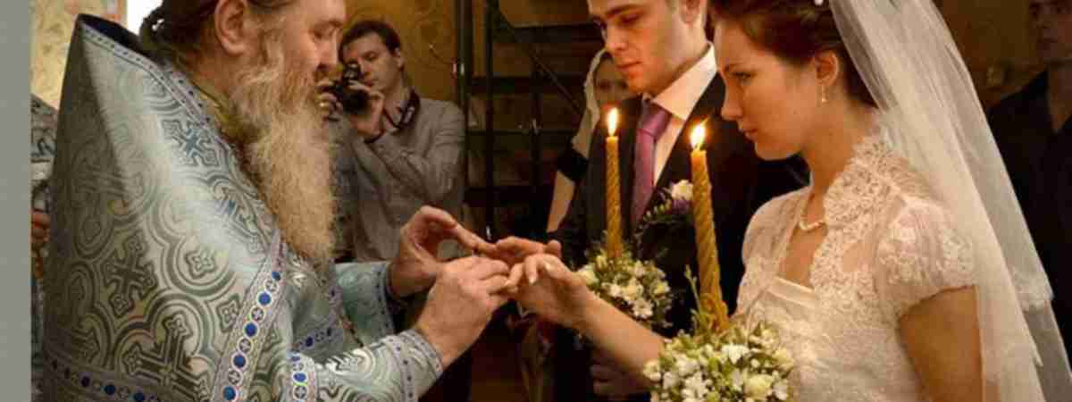 Таинство венчания в православии. Христианская семья венчание. Запрет на брак в часоне