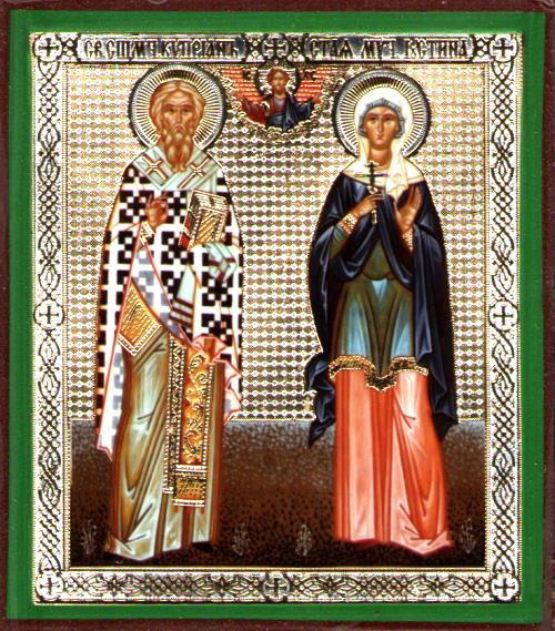 Киприан и иустина молитва слушать. Киприан и Иустина икона. Священномученик Киприан и мученица Иустина. Киприан и Иустина житие. Икона Киприана и Иустинии Софрино.