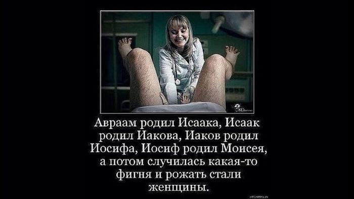 Иуда родил. Исаак родил Иакова Иаков родил Авраам. Авраам родил. Иаков родил Иосифа. Род Авраама.