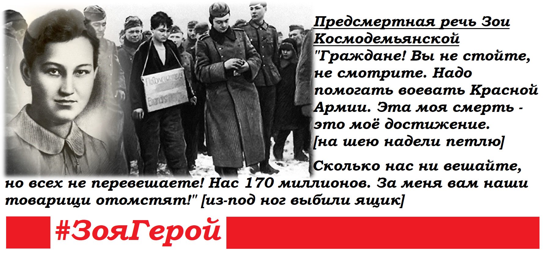 почта зои космодемьянской график. почта зои космодемьянской график. почта зои космодемьянской график. почта зои космодемьянской график. улица зои космодемьянской старый оскол.